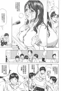 [Millefeuille] Mantankoboregimi | 滿出來流不停的妳 [Chinese]