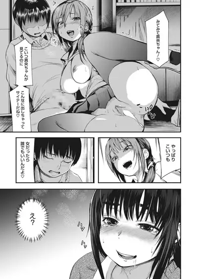 COMIC HOTMILK 2022-04