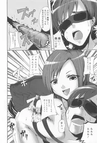 [Anthology] Kinshin Seikan ~Boku wa Shimai no Geboku~