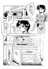 [Branshea] Watashi no Himitsu Oshiete A.ge.ru