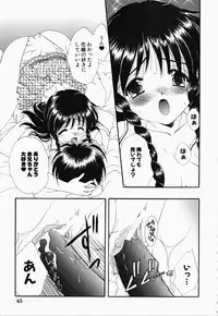 [Kurokawa Mio] Osawagase Kunoichi Wakaba-chan