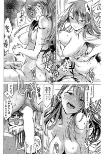 COMIC Kairakuten 2016-08