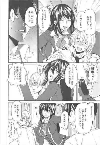 COMIC Megastore H 2010-06