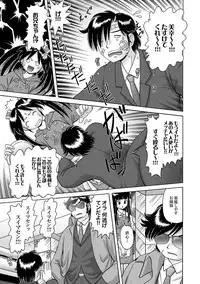 [Bow Rei] Shoukoujo Miyuki ~Hakkou Bishoujo Ryoujoku Monogatari~ Ch. 9-15 (Final)