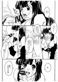 [Zooko (Kazu)] OH Zange-chan (Kannagi)