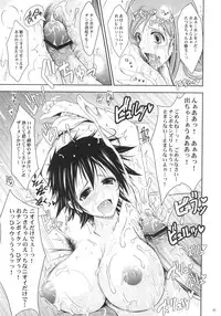 (C72) [Garyuh-Chitai (TANA)] Aki-Akane Zenpen (BLEACH)