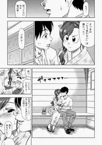 COMIC AUN 2010-08 Vol. 170 [Digital]