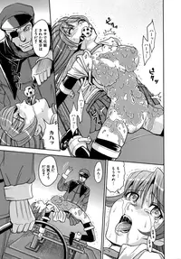 [Kaneyama Shin] Saint Kangoku Gakuen 2