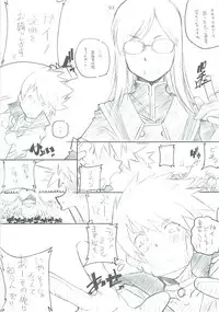 [MARUARAI (Arai Kazuki)] abyss 2 (Tales of the Abyss)