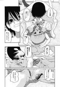 [Dozamura] Daisuki! Mirano-sensei - LOVE LOVE! Ms. MILANO