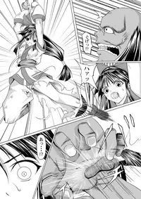 [jigoku] Nako to gedō to tokidoki rimu (SAMURAI SPIRITS)