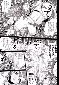 (C77) [Darabuchidou (Darabuchi)] P3;TRIO (Persona 3)