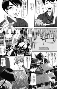 COMIC Penguin Club 2010-02