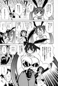 [Kawamoto Hiroshi] Chichi Bakka!!