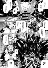 [Chiba Toshirou] Two Sweet Ch.1-2