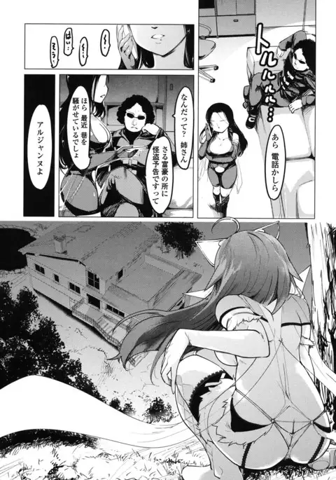 Netorare x Kazoku Keikaku