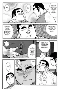 [Ebisubashi Seizou] Hanayuke! [English] [leon692]