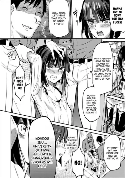 Yoru no Sanpo de... | ...On A Night Walk