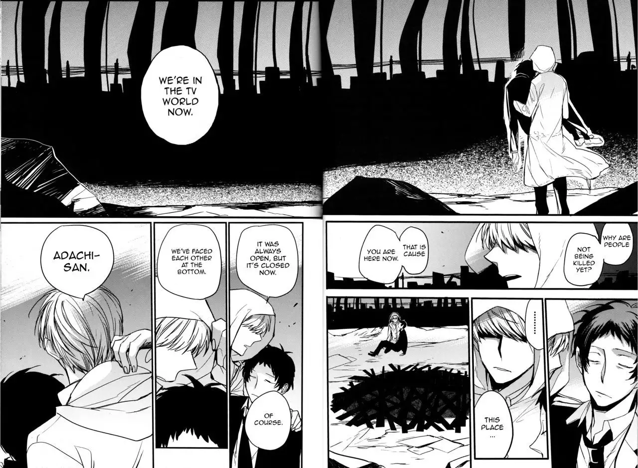 The End Of The World Volume 1