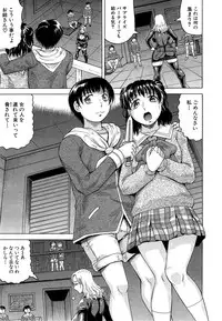 COMIC Mugen Tensei 2015-06