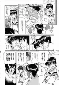 [Shimizu Kiyoshi] Midnight Plus 2