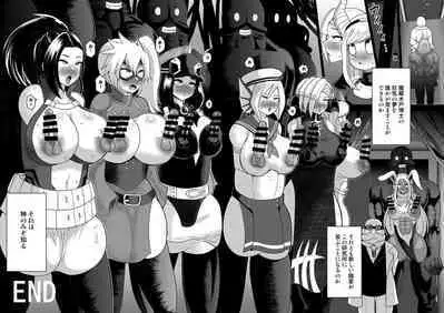 [akuotisukii-kyousitsu] Ra*t Hero Mirko VS Android Tamanashi