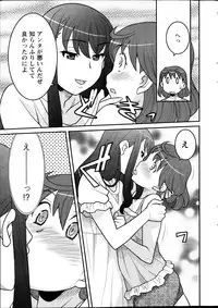 Action Pizazz DX 2013-09