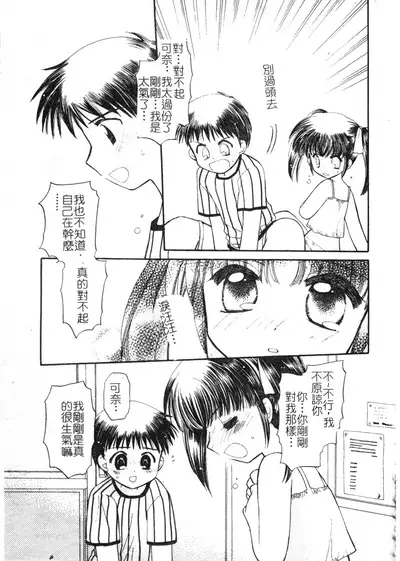 Welcome Island Vol.4