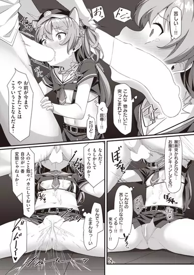 WEEKLY Kairakuten 2021 No.47