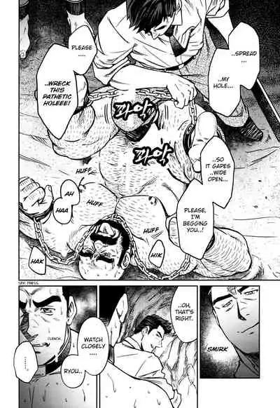 Okinawa Slave Island 09