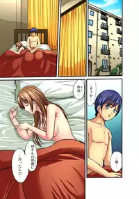 [Hiruma Kouji] Shitei Koubi Ch. 1-14 [Digital]