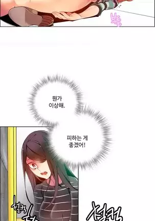 Lilith`s Cord Ch.0-36