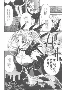 [Anthology] Fellatio Anthology Kouin Ojoku