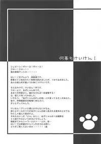 (K-HON!!) [DRAGON PANDA (Minase)] Nanigoto mo Keiken! (K-ON!)