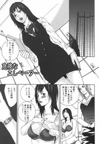 [Ohma] Nureru Shoujo - The Girl Who Gets Wet