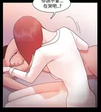 [Black October] Looser Ch.1~14 [Chinese]中文