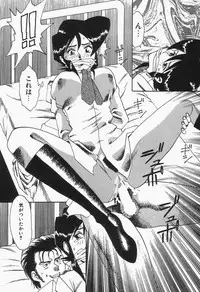 [Anthology] Up Up E-Cup VOL.2