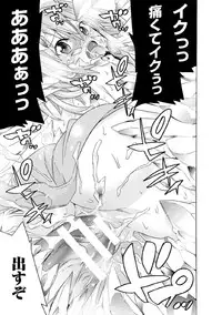 [Anthology] 2D Comic Magazine Joutai Henka de Bad End! Vol. 1 [Digital]