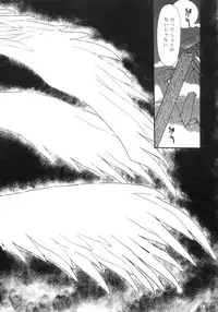 [Izawa Shinichi] Master & Master