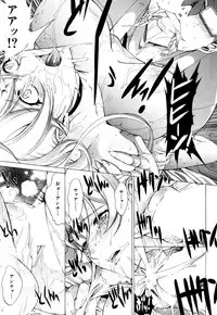 COMIC Mugen Tensei 2019-03