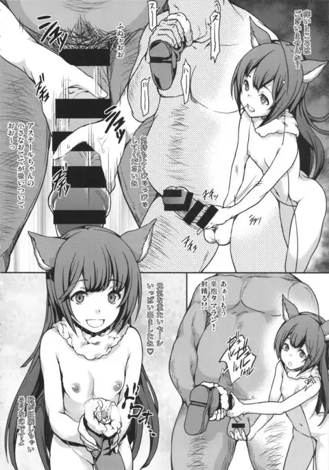 GRANBYURU OMNIBUS FANTASY