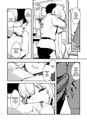 Dreamin' Nightingale