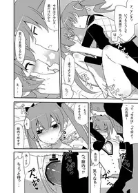 [7cm (Nase)] Akiresu no Ikisugita Massage [Digital]