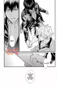 (SUPER22) [3745HOUSE, tekkaG (Mikami Takeru, Haru)] GET ME OUT (Gintama) [English]