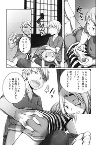 [Nishikibasami] Sepia-iro no Chocolate [Digital]