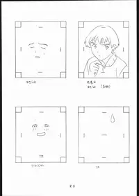 (一般画集) [TOPCAT] 書籍 [ぼうのうと 原画集 サークルぼうのうと] ZAP! THE MAGIC 原画集