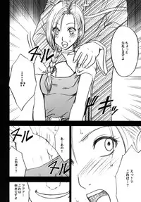 [Crimson Comics (Crimson)] Tankyuu Soushuuhen (Dragon Quest) [Digital]