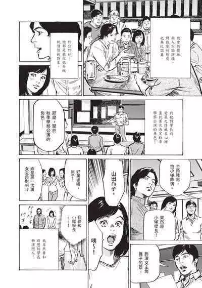 Zutto Himitsu ni Shiteita Ano Koto Zenbu Oshiemasu