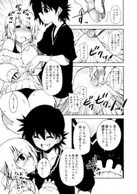 Koushoku Shounen Vol. 11 [Digital]