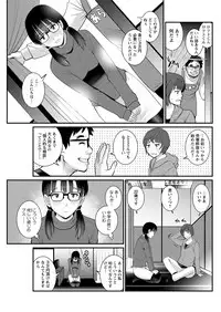 [Saigado] Toshimaku Sodachi no Toshima-san Ch. 1- 5